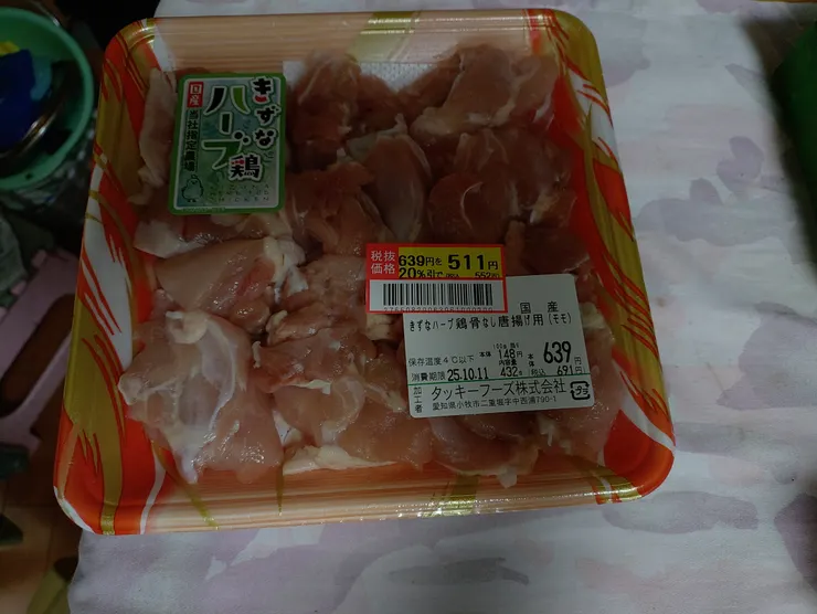 アイキャッチ