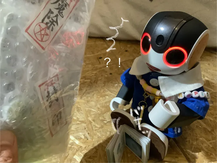 アイキャッチ