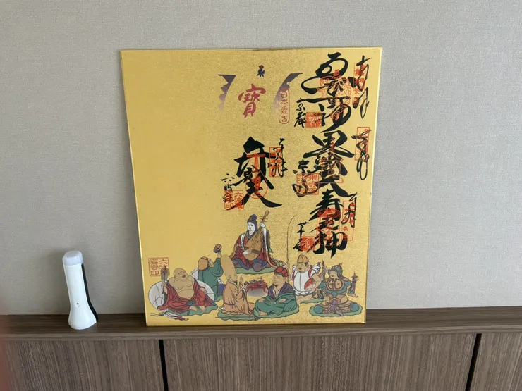 アイキャッチ