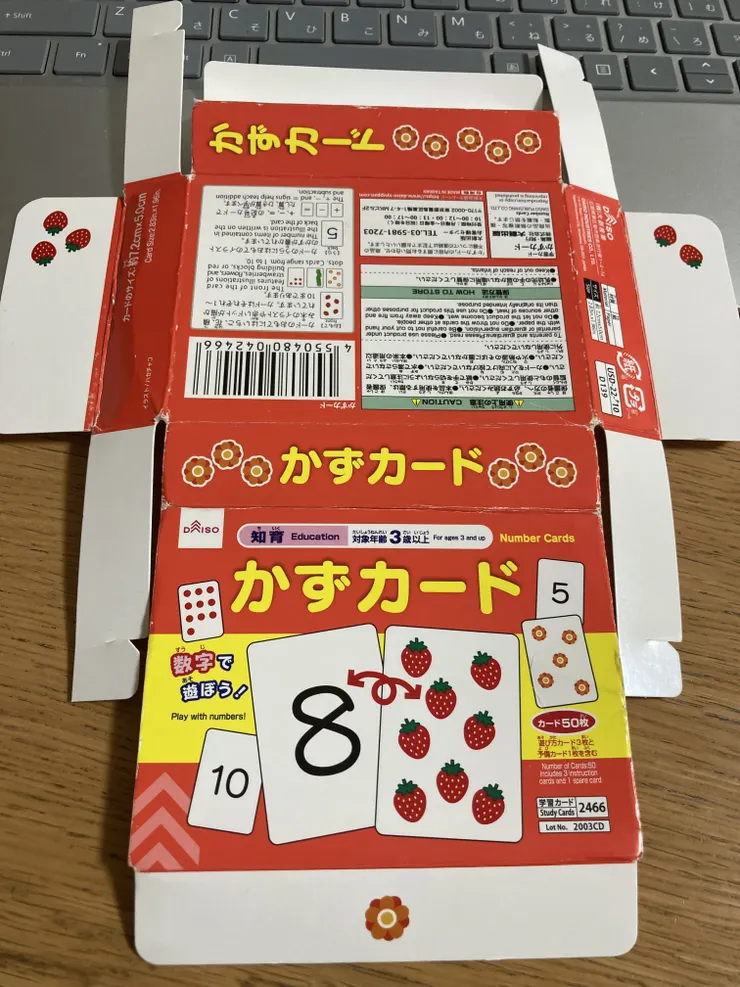 アイキャッチ