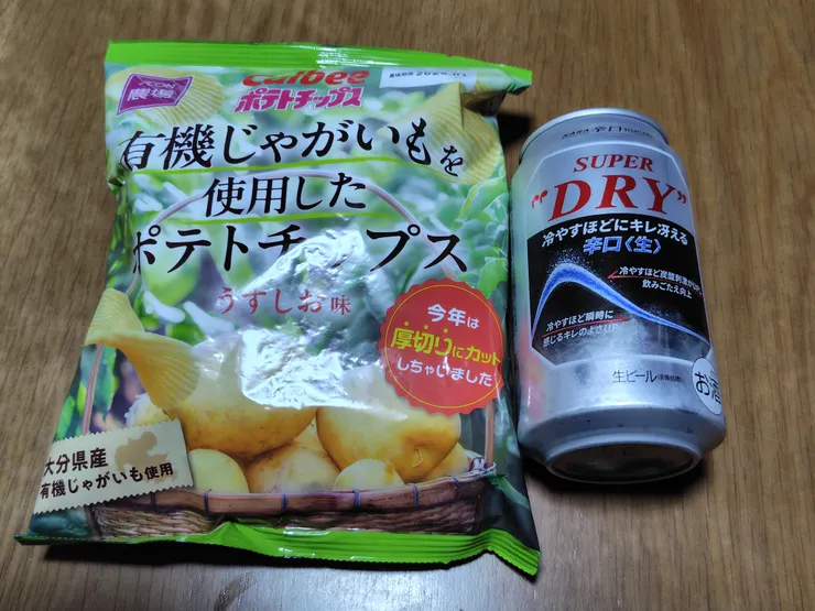アイキャッチ