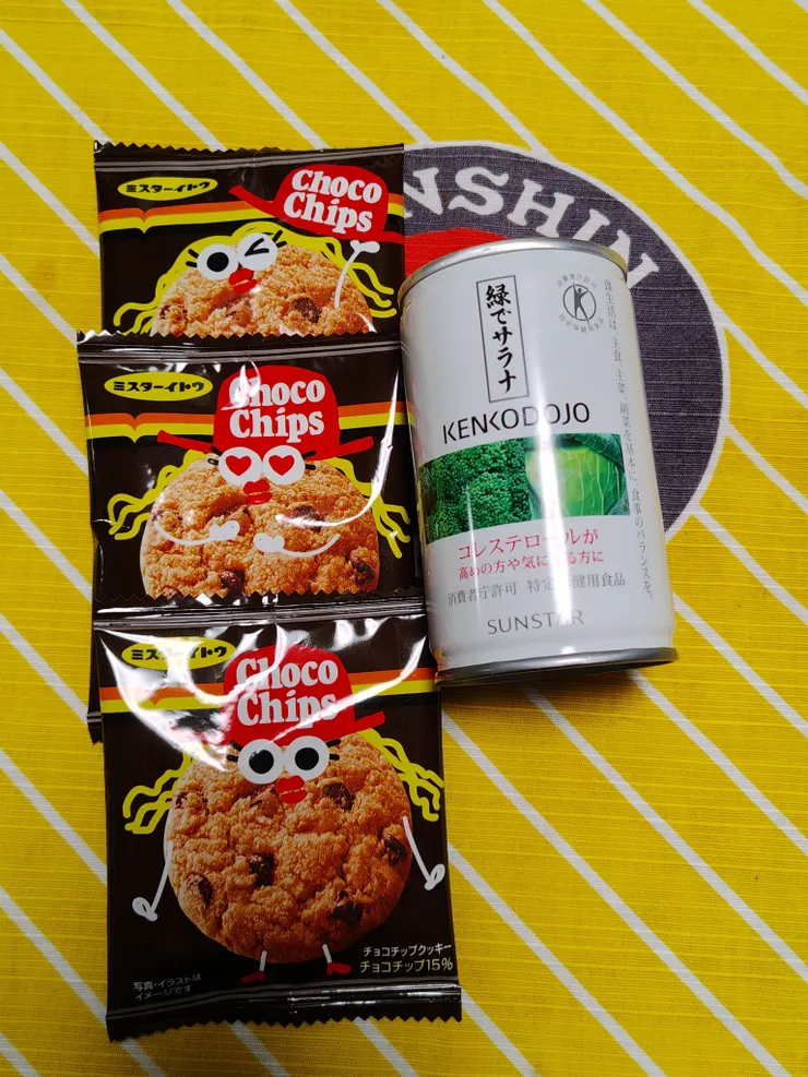 アイキャッチ