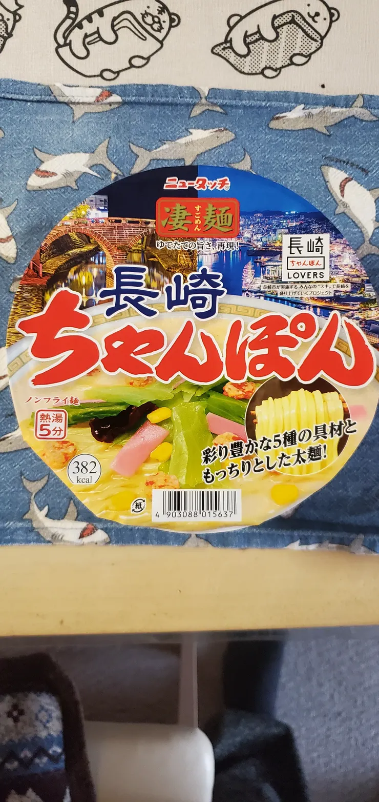 アイキャッチ