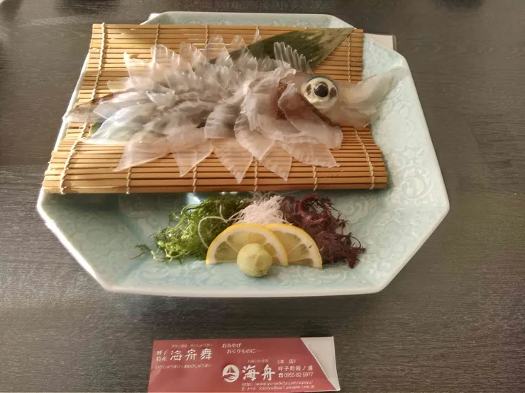 アイキャッチ