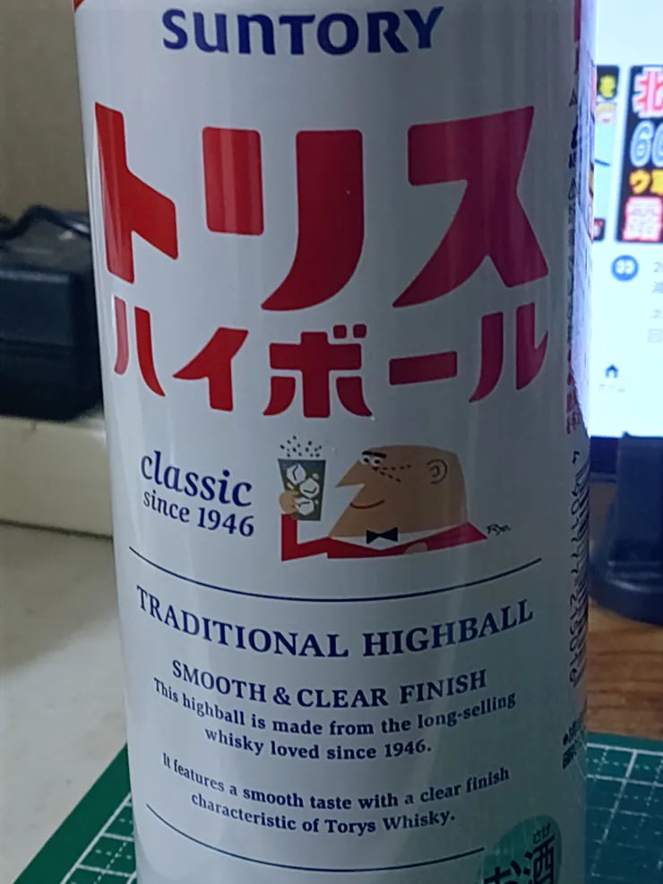アイキャッチ