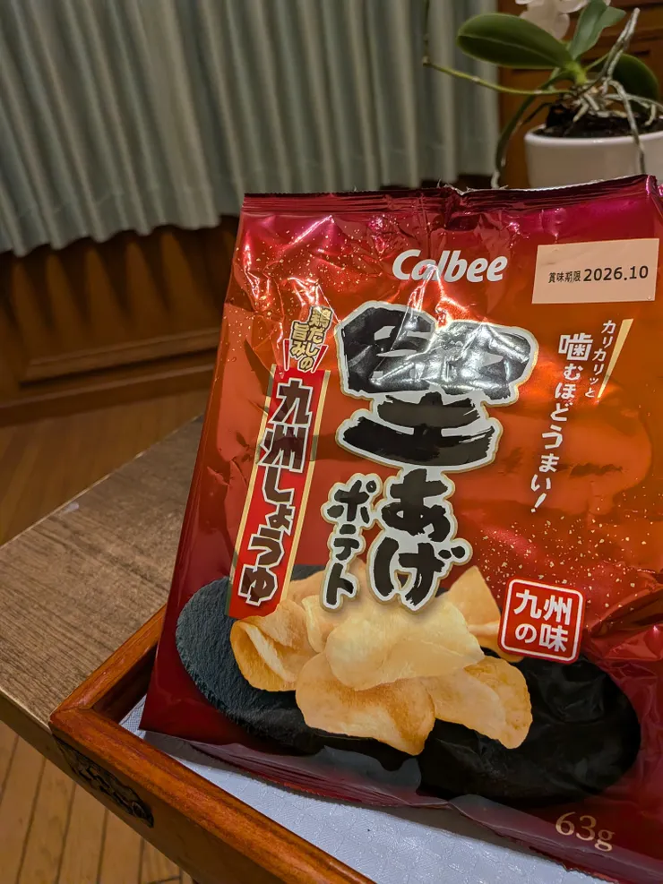 アイキャッチ