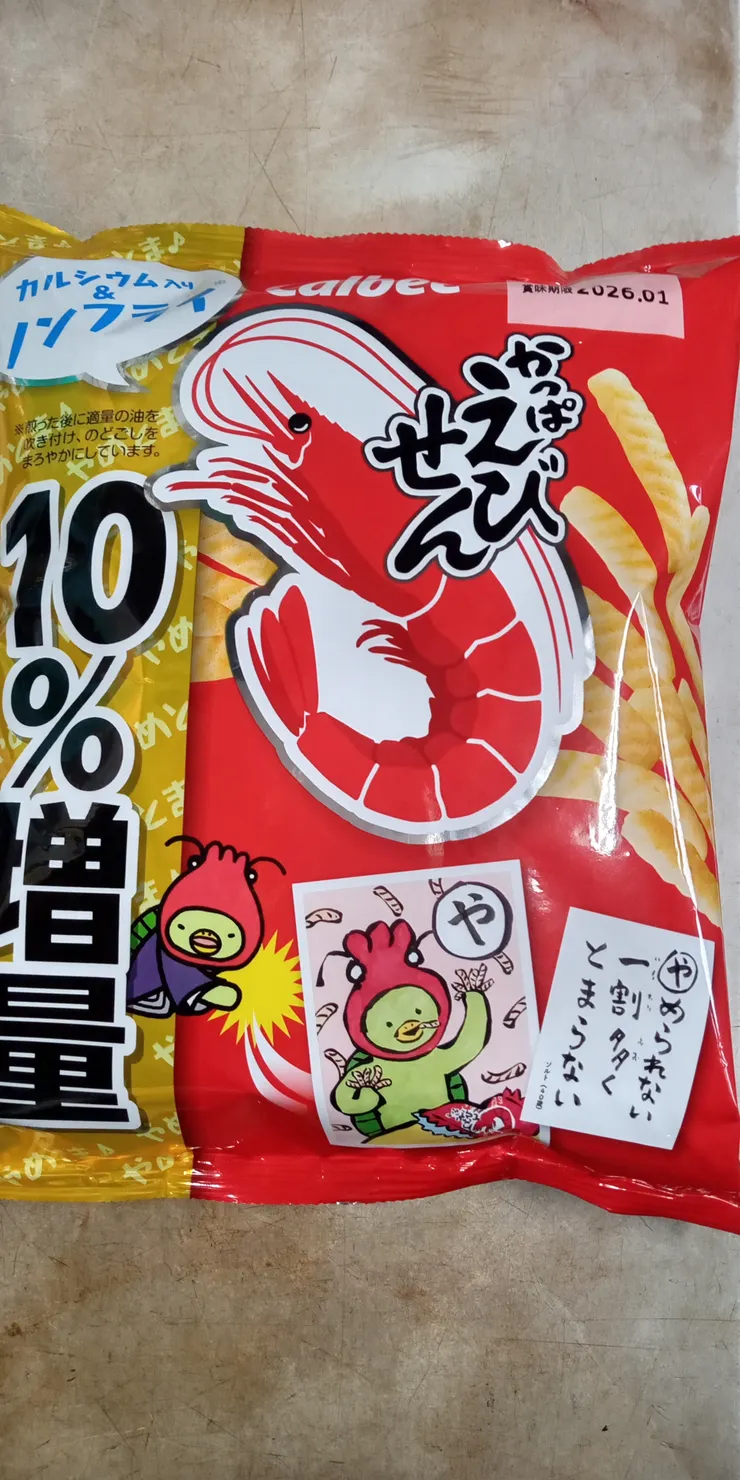 アイキャッチ