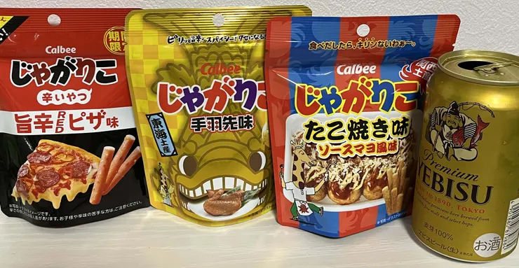 アイキャッチ