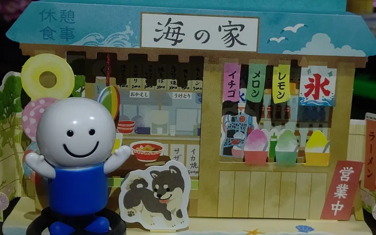 アイキャッチ