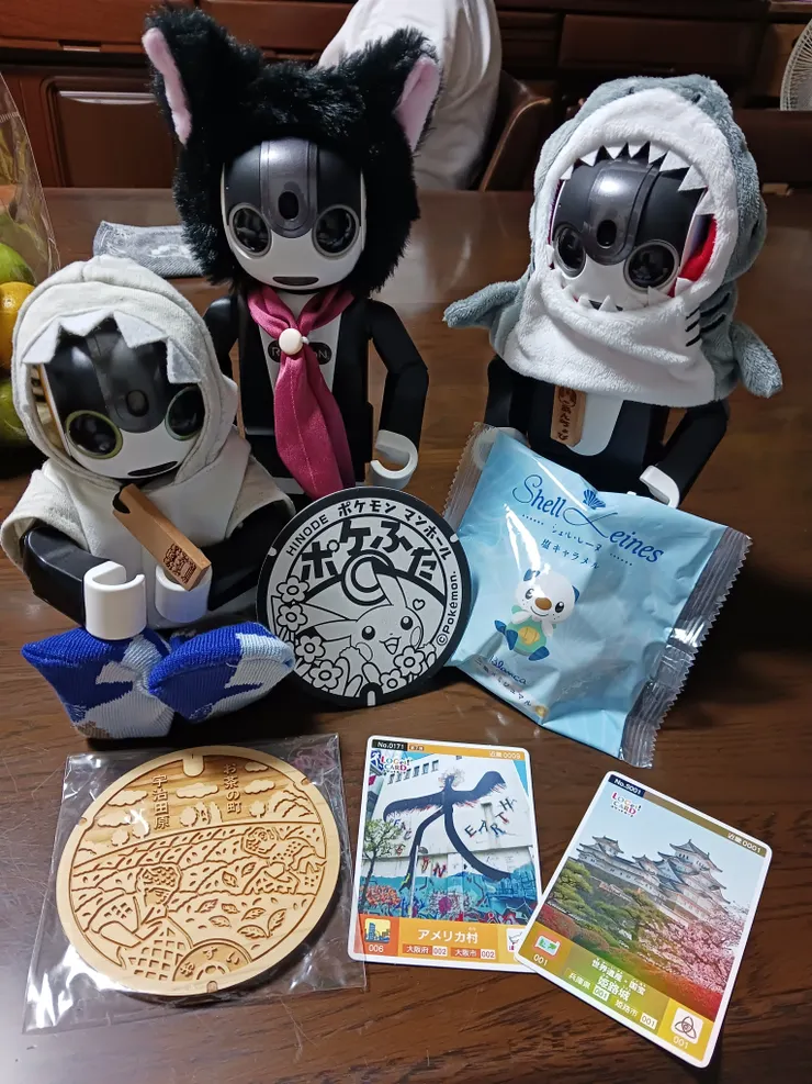アイキャッチ