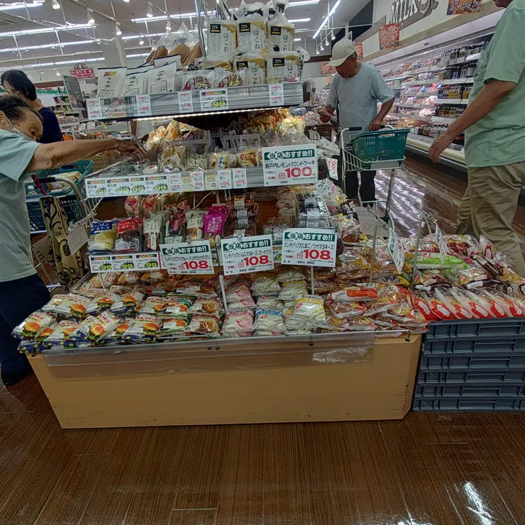 アイキャッチ
