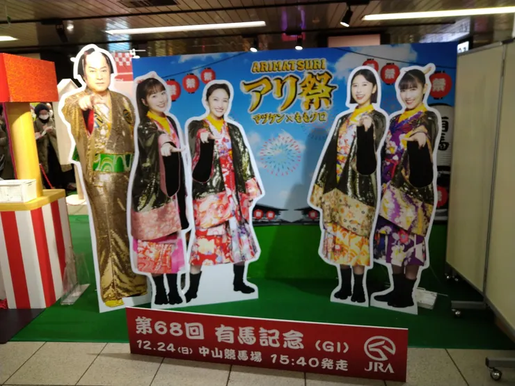アイキャッチ