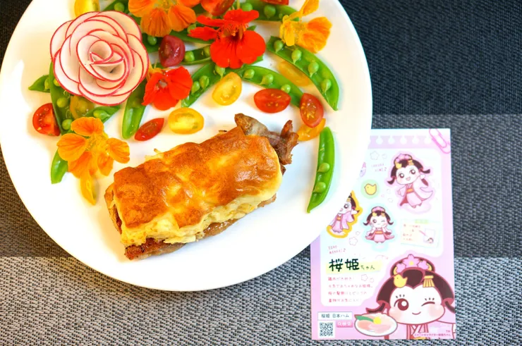 アイキャッチ