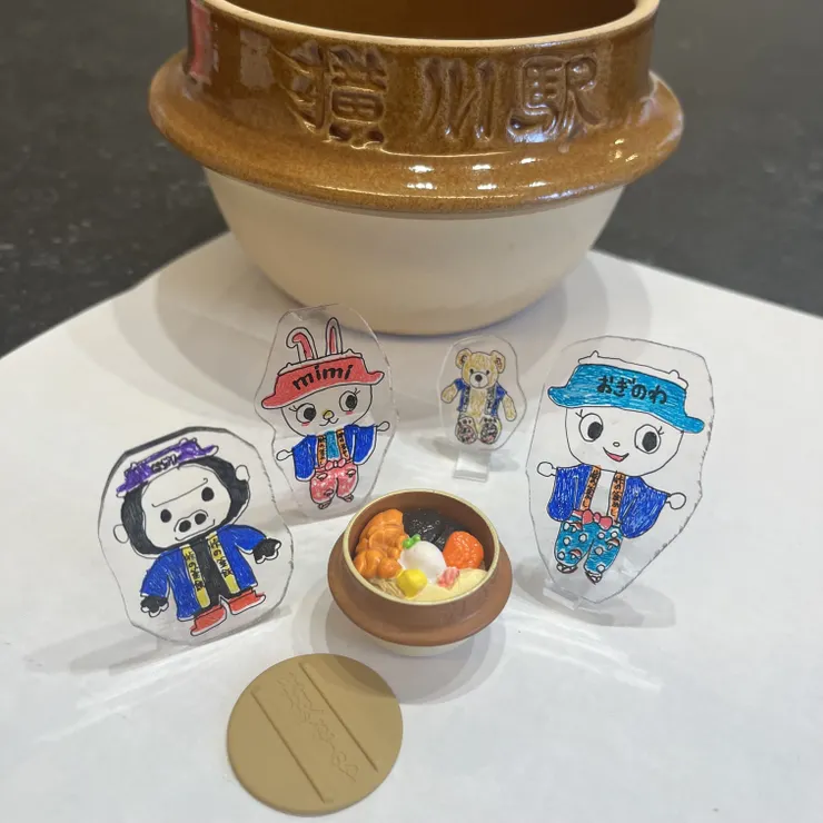 アイキャッチ