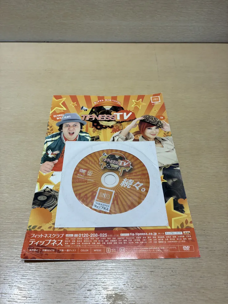 アイキャッチ
