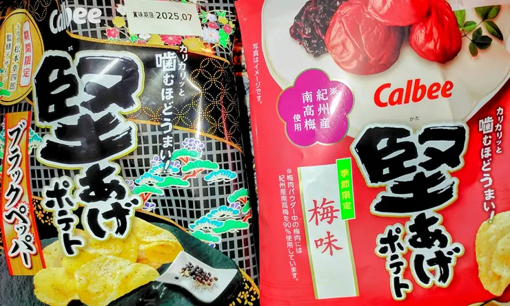 アイキャッチ
