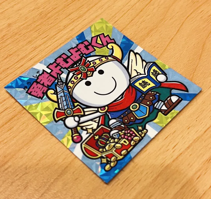 アイキャッチ