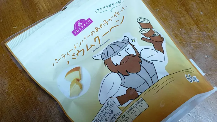 アイキャッチ