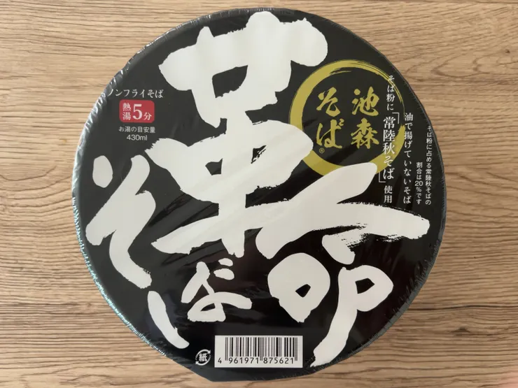 アイキャッチ