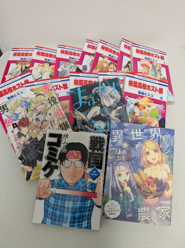 アイキャッチ