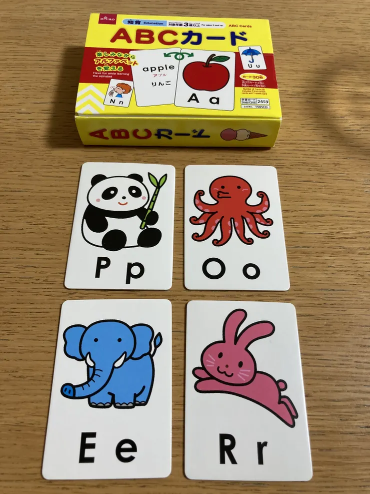 アイキャッチ