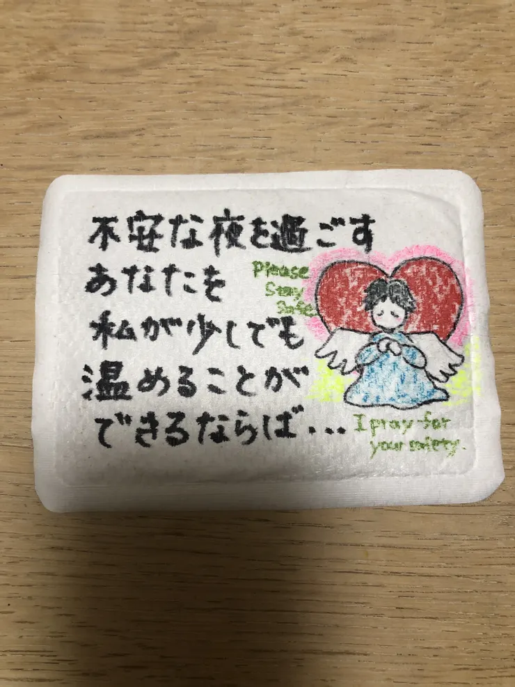 アイキャッチ