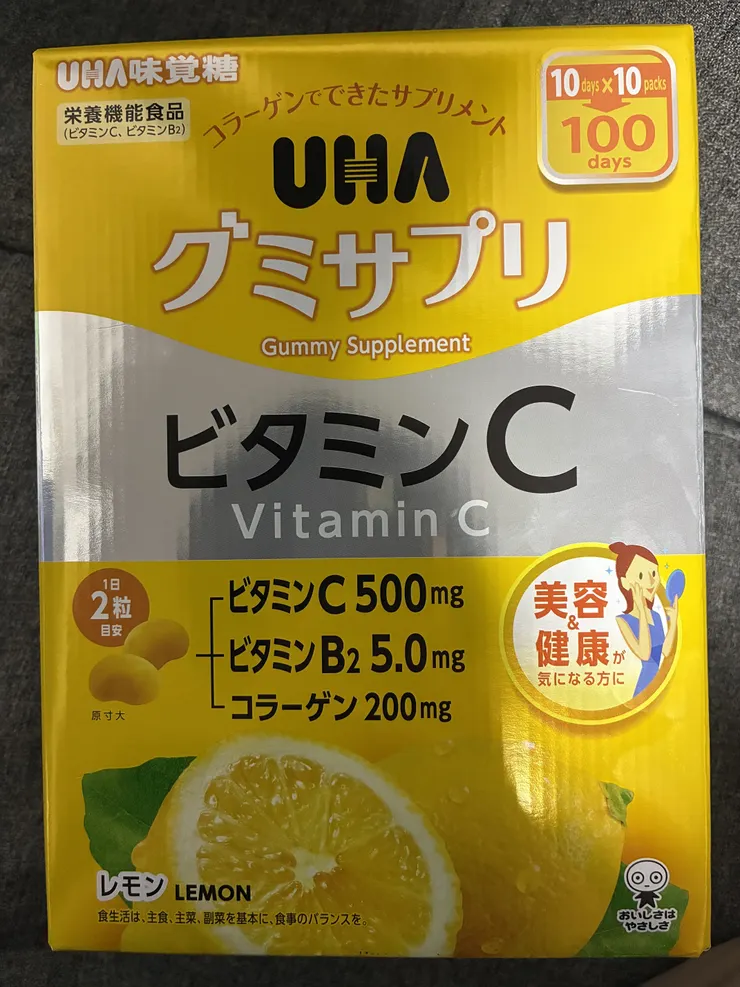 アイキャッチ