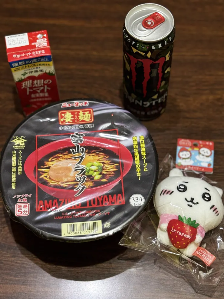 アイキャッチ