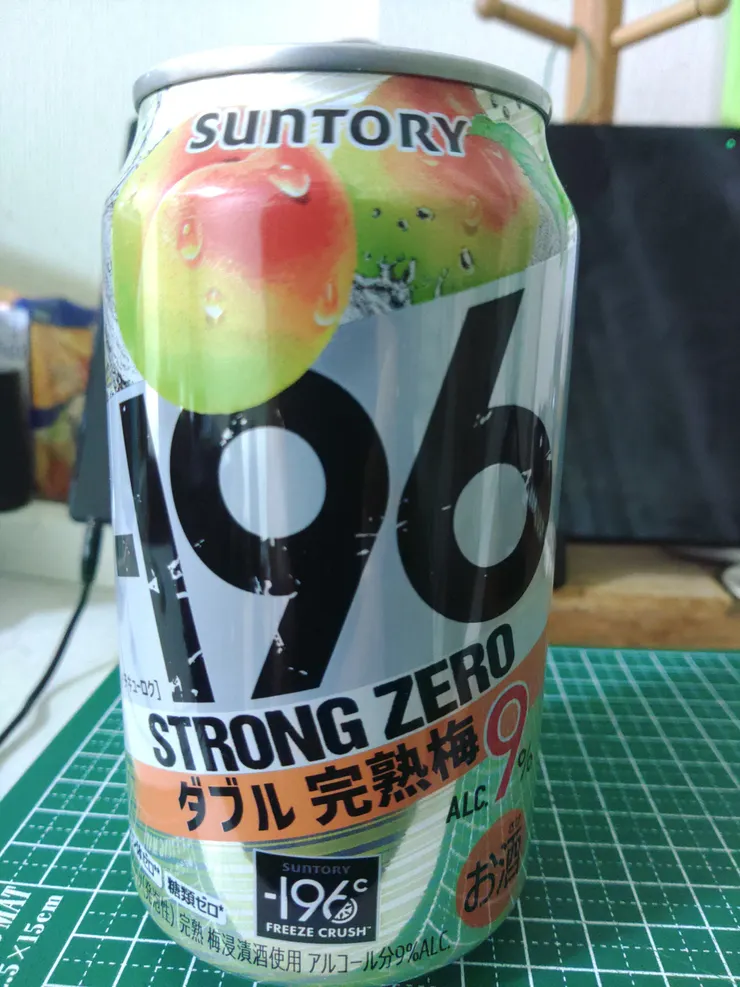 アイキャッチ