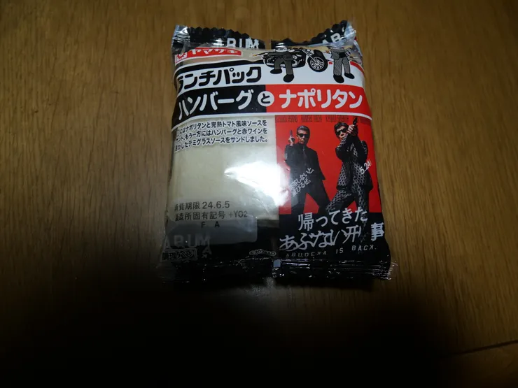 アイキャッチ