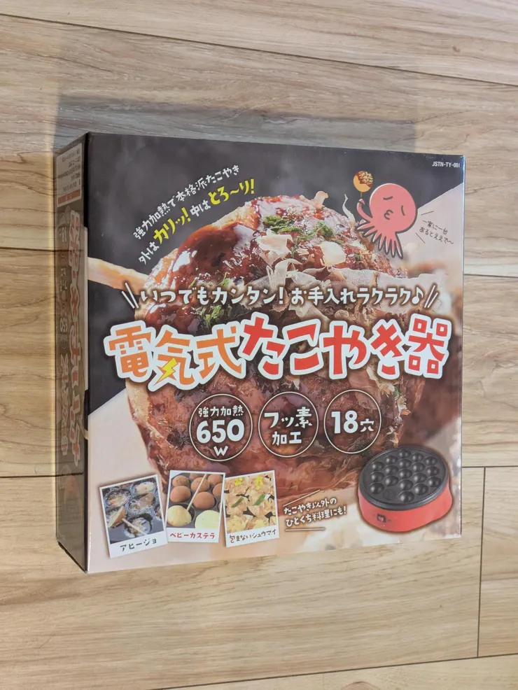 アイキャッチ