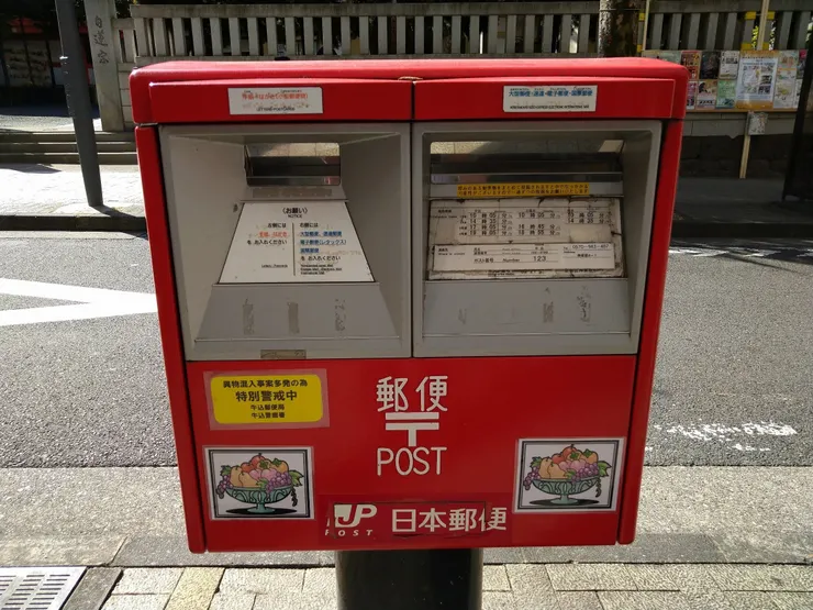 アイキャッチ