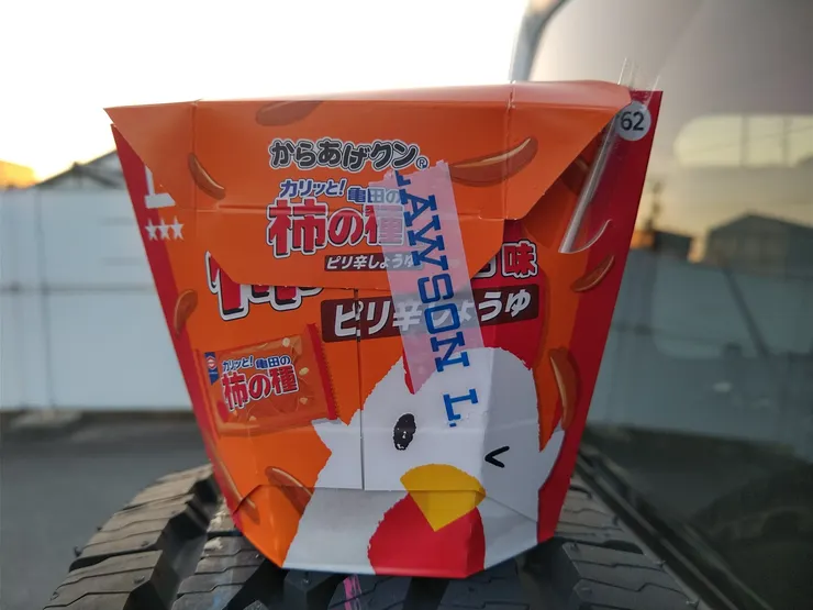 アイキャッチ