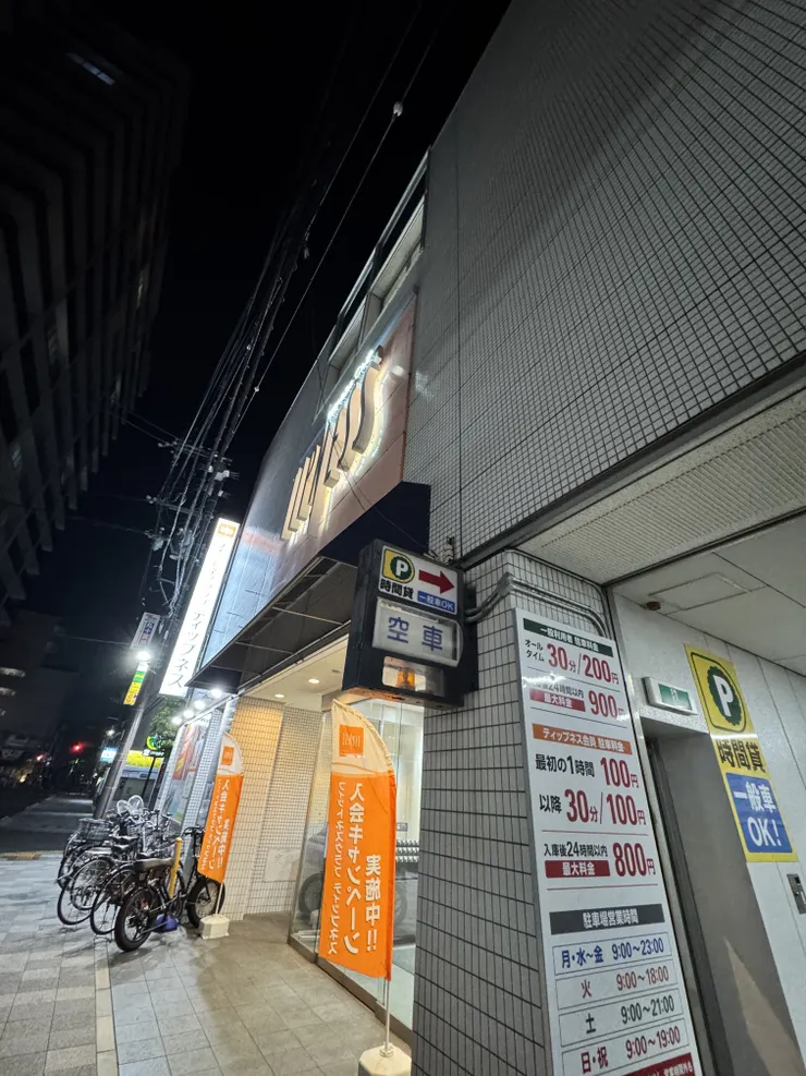 アイキャッチ