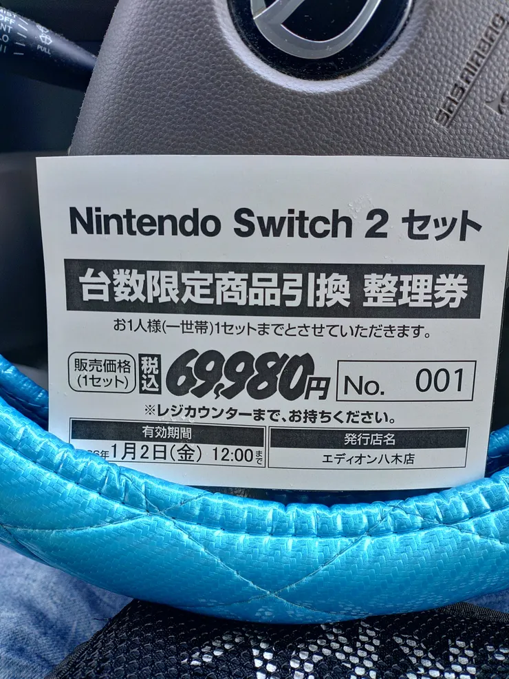 アイキャッチ