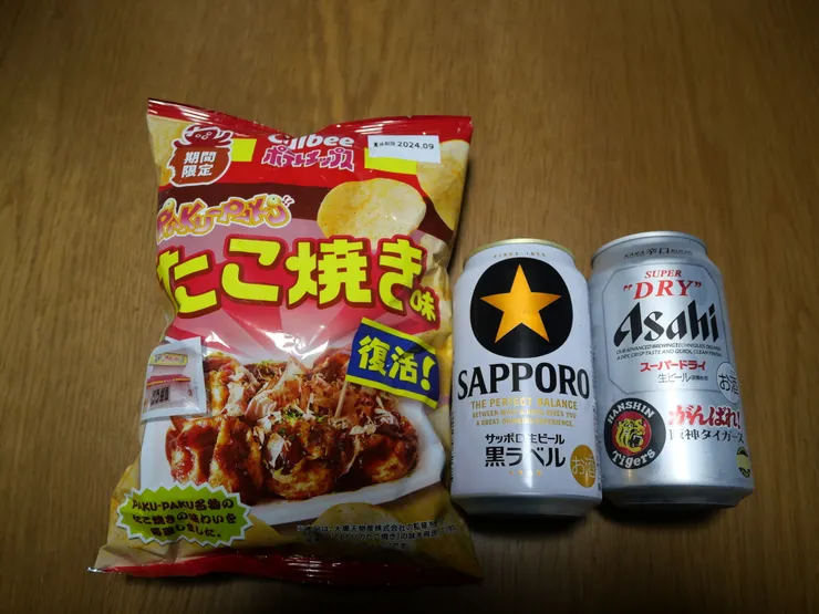 アイキャッチ