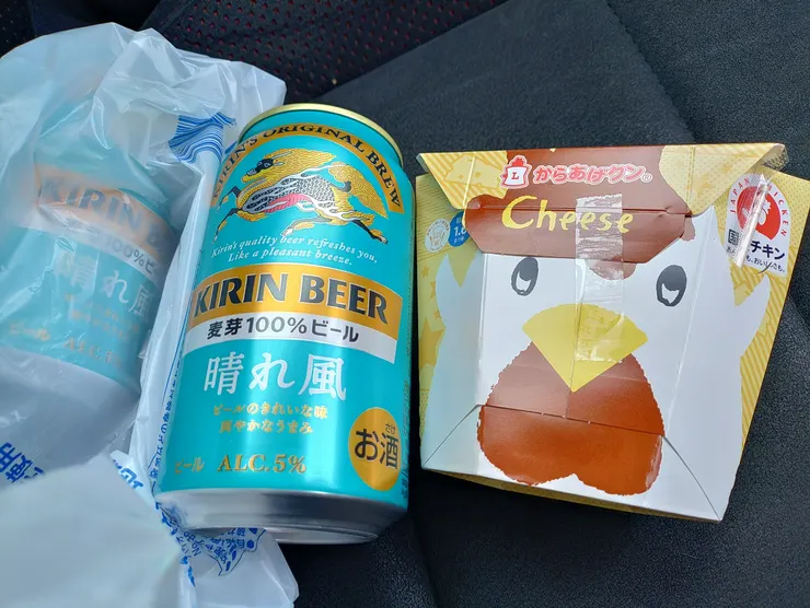 アイキャッチ