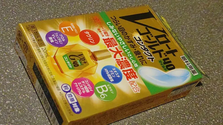 アイキャッチ