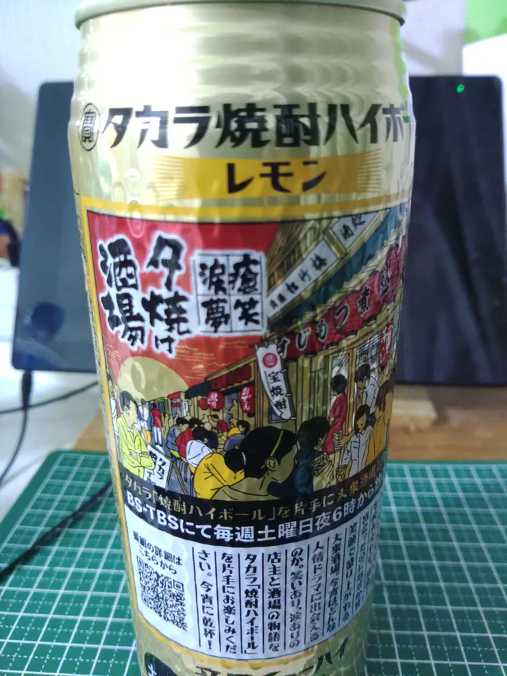 アイキャッチ