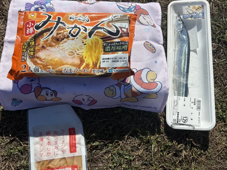アイキャッチ