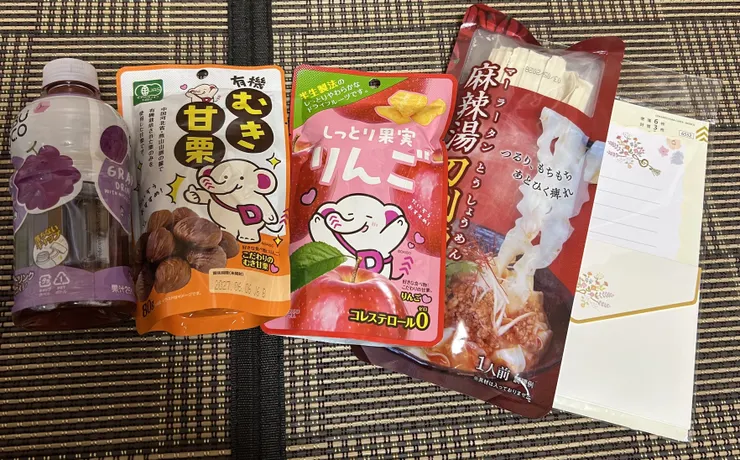 アイキャッチ