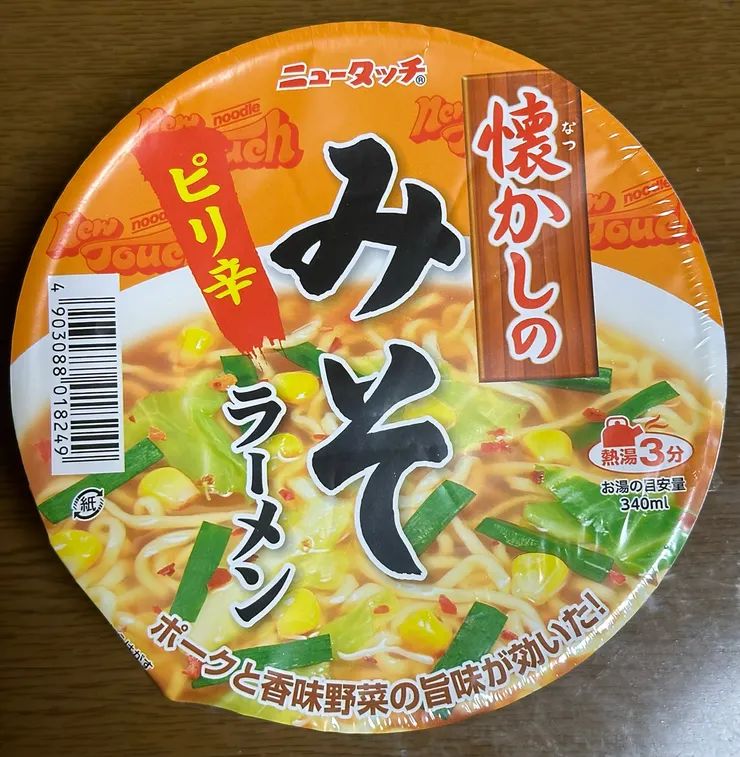 アイキャッチ