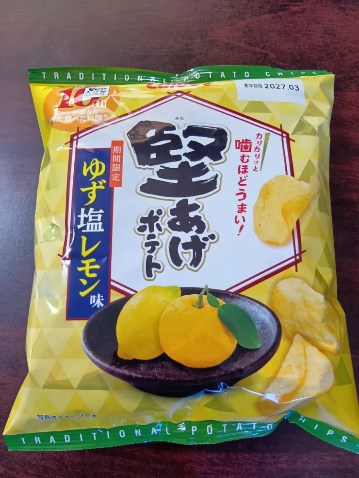 アイキャッチ