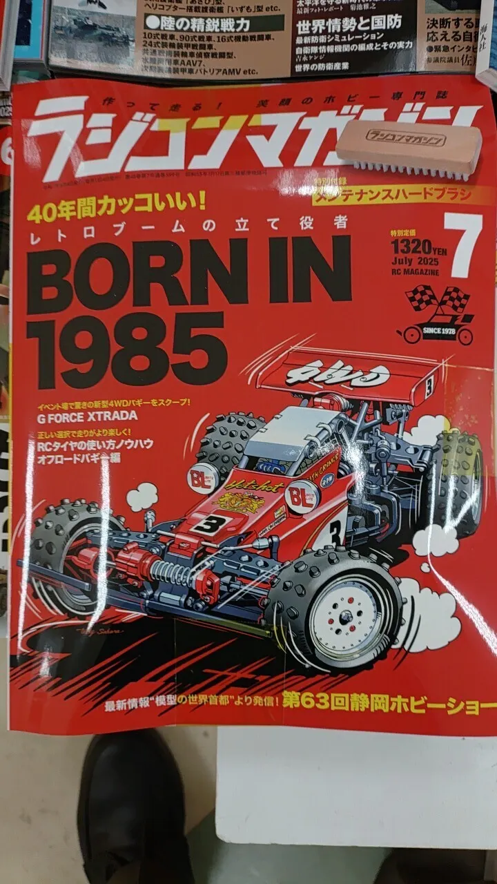 ラジコン用品　色々まとめて！ Amazon | ヨコモ YD-2ZX RWDドリフトカー パープルバージョン(未