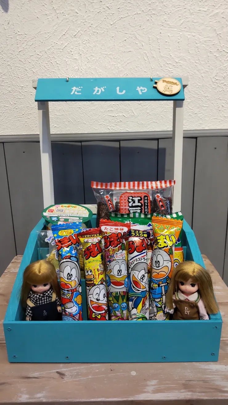 アイキャッチ