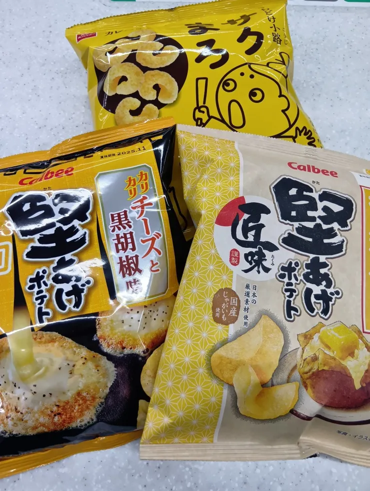 アイキャッチ