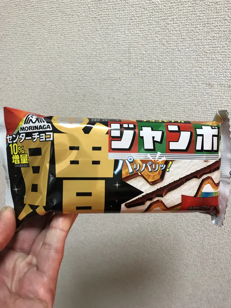 アイキャッチ