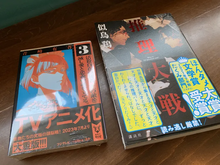 アイキャッチ