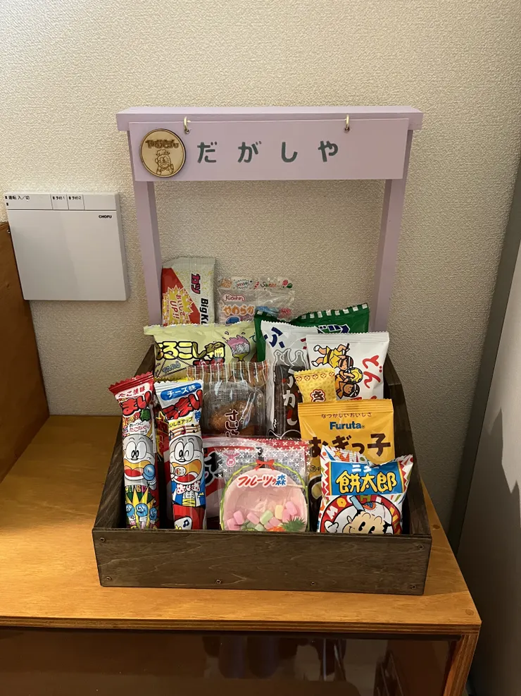 アイキャッチ