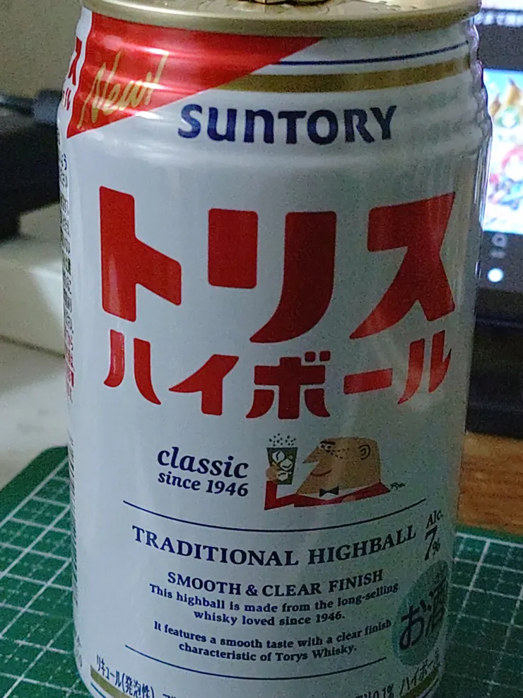 アイキャッチ